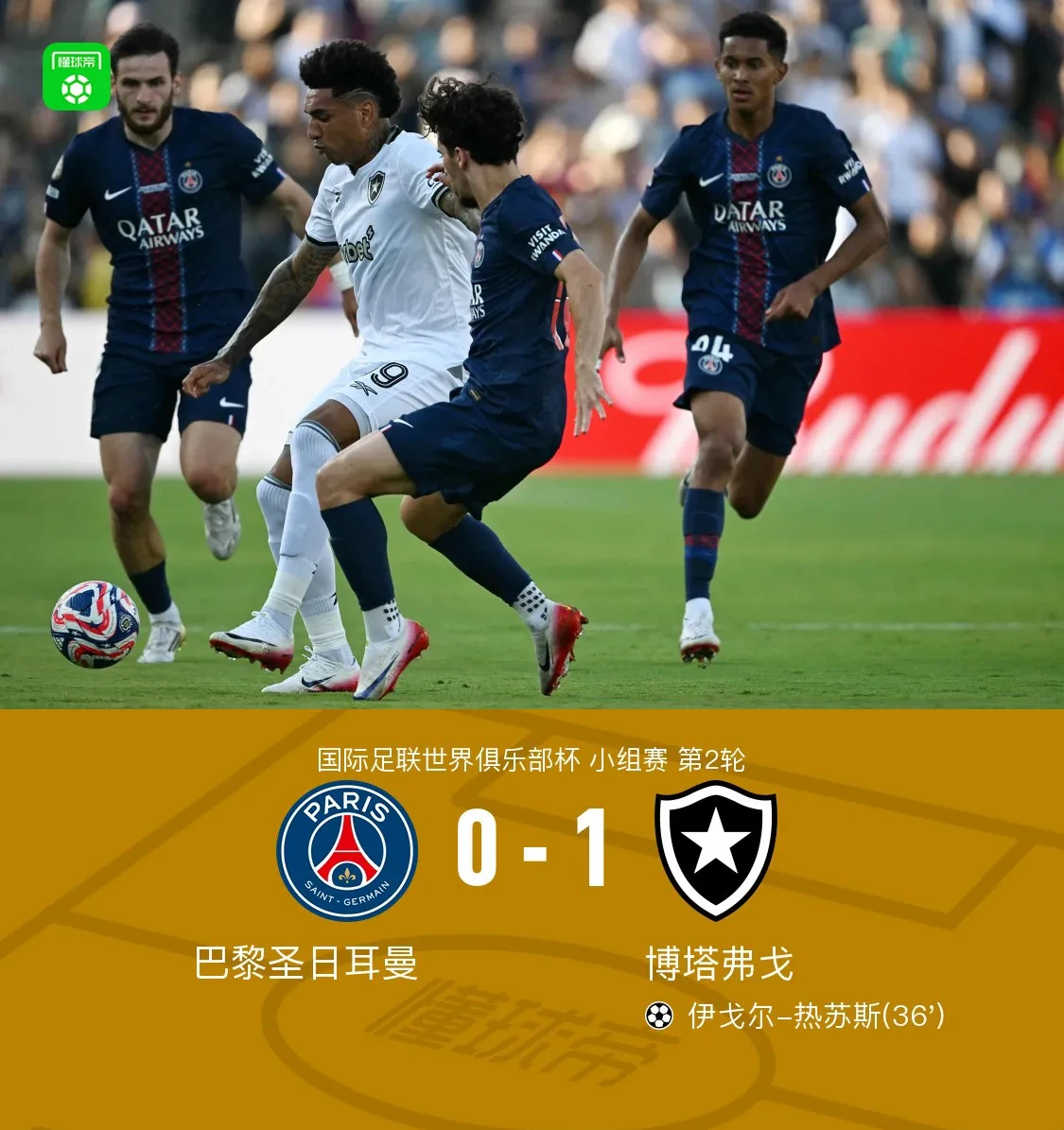 关键时刻欧联传出新动向,巴黎圣日耳曼防线松动,管理层表态——话题不断,高层口径保持一致的简单介绍 关键时刻欧联传出新动向,巴黎圣日耳曼防线松动,管理层表态——话题不断,高层口径保持一致的简单介绍