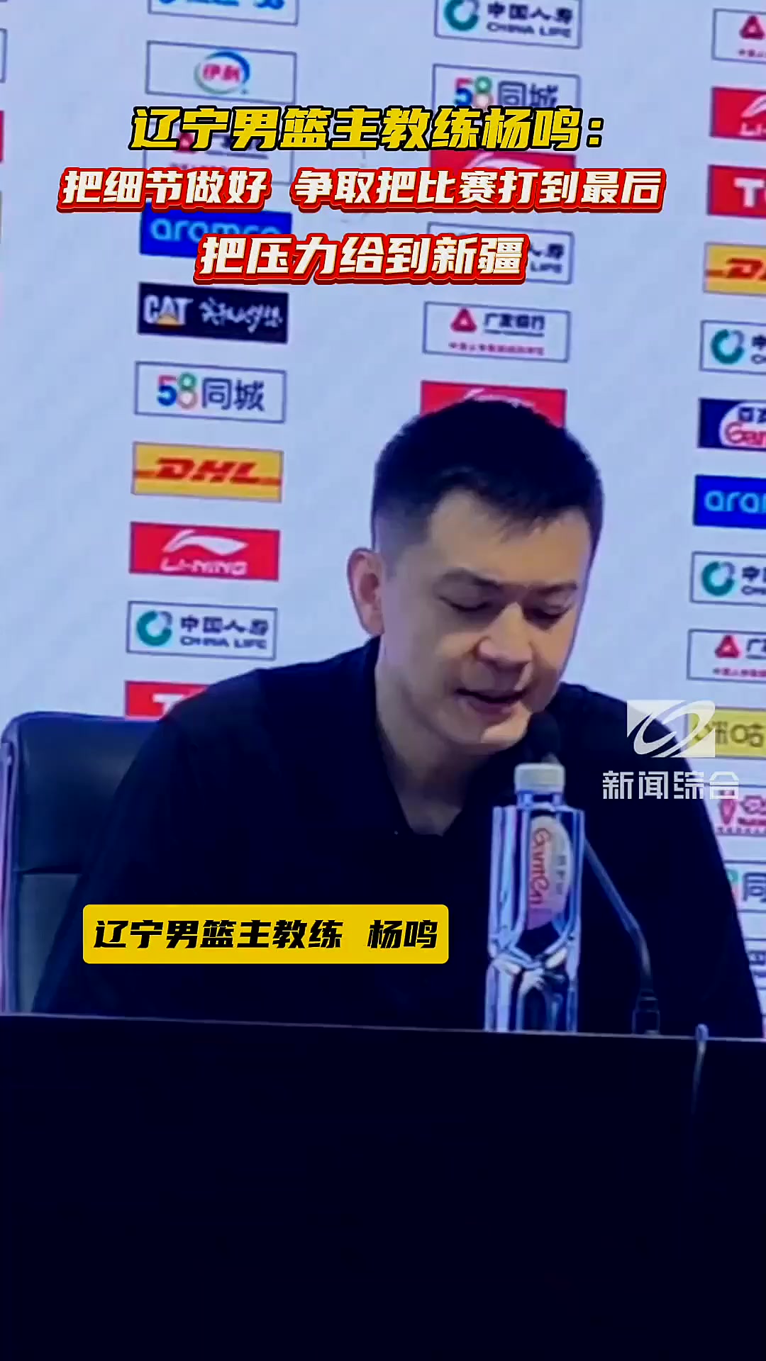 关于欧联赛前再迎强敌，辽宁本钢远射贴柱，主帅态度：质疑声仍在，细节决定成败的信息