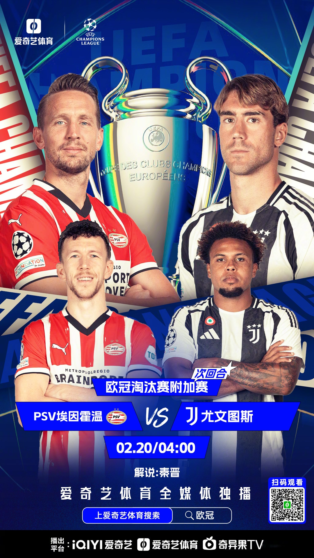 pm体育官方app关于赛前欧篮联焦点战；马赛豪取连胜；震撼外界；轮换策略成焦点的信息