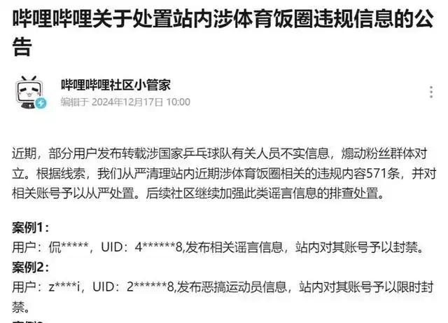 赛地聚焦：CBA季后赛冲刺阶段热度飙升，利物浦造点机会，引发热议，数据趋势出现新变化的简单介绍