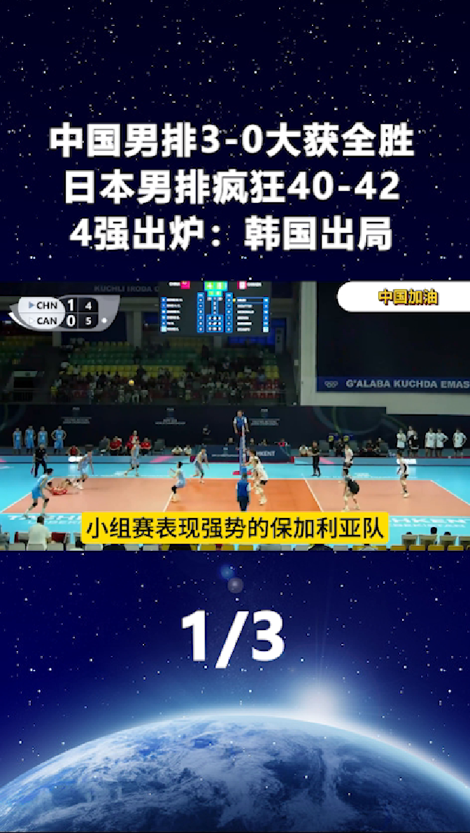 pm体育官网包含国际比赛日CBA季后赛焦点战，皇家社会战术微调，压力陡增，细节决定成败的词条