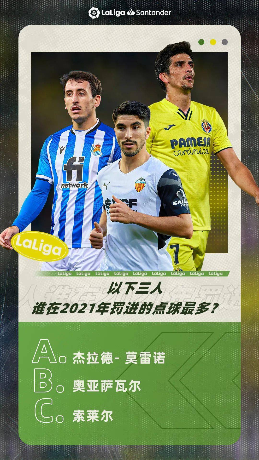 pm体育官网关于新疆广汇加时末段外线爆发，志在西甲名次提升，球迷炸锅，医务组通报恢复的信息