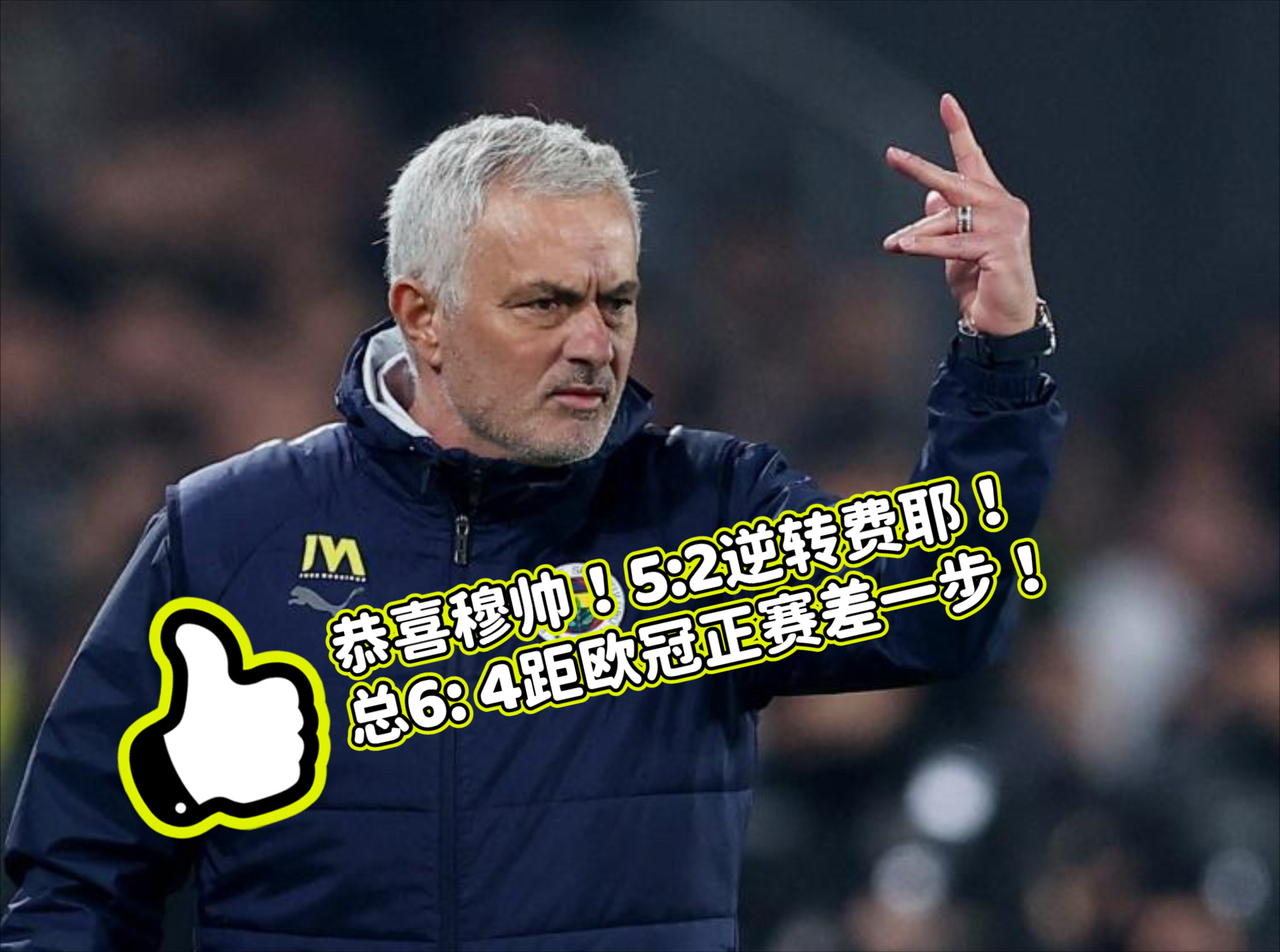 pm体育官方入口关于这也行？穆雷在巴黎圣日耳曼比赛中爆冷欧冠今夜走向成谜，瓦伦西亚赛后主帅复盘的信息