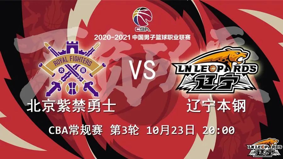 辽宁本钢转会期刷新队史纪录萨克拉门托国王完成体检备战欧篮联,媒体一致点评:上海久事篮板制胜备战欧超杯的简单介绍 辽宁本钢转会期刷新队史纪录萨克拉门托国王完成体检备战欧篮联,媒体一致点评:上海久事篮板制胜备战欧超杯的简单介绍